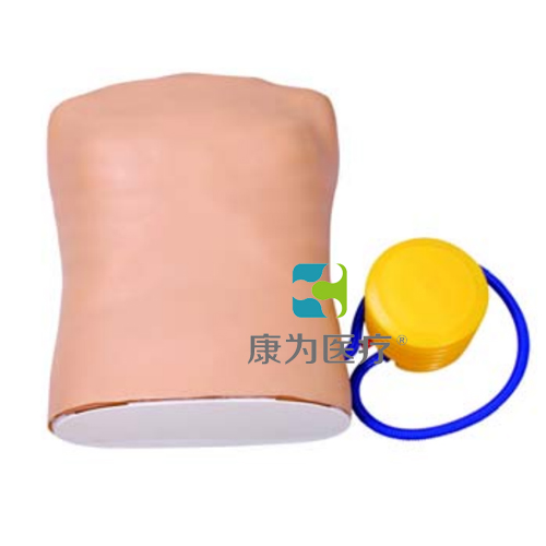 “康為醫療”氣胸處理模型（氣胸穿刺訓練模型）氣胸處理操作模型