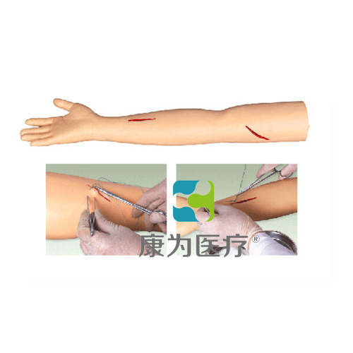“康為醫療”高級外科縫合手臂訓練模型