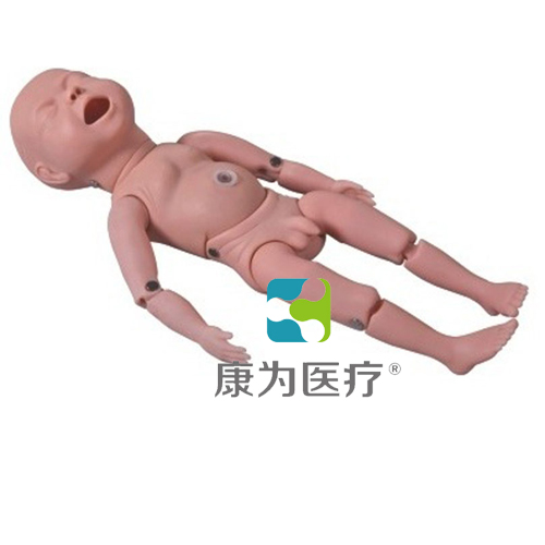 “康為醫療” 高級新生兒模型（四肢可彎曲）