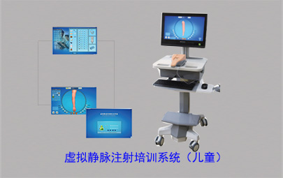 虛擬靜脈注射培訓系統 H1100I (兒童)