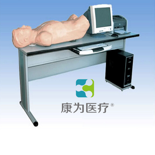“康為醫療”腹部檢查綜合訓練實驗室系統(教師機）