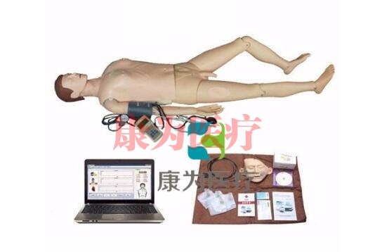 “康為醫療”高級電腦全功能急救訓練模擬人(心肺復蘇CPR與血壓測量、基礎護理)