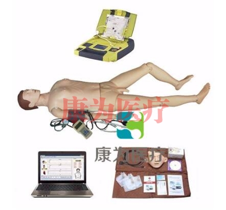 “康為醫療”高級電腦全功能急救訓練模擬人（心肺復蘇CPR與血壓測量、AED除顫儀、基礎護理）